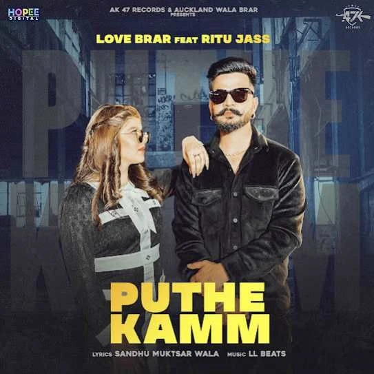 Puthe Kamm Love Brar mp3 song download, Puthe Kamm Love Brar full album mp3 song