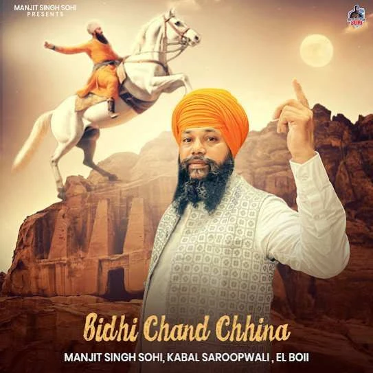 Bidhi Chand Chhina Manjit Singh Sohi mp3 song download, Bidhi Chand Chhina Manjit Singh Sohi full album mp3 song