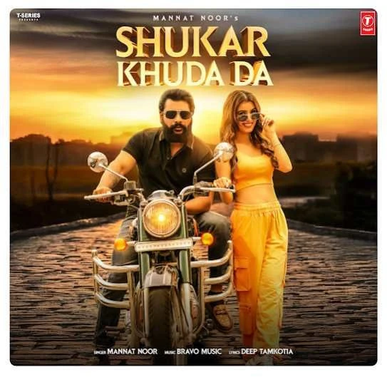 Shukar Khuda Da Mannat Noor mp3 song download, Shukar Khuda Da Mannat Noor full album mp3 song