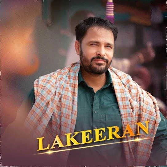 Lakeeran Amrinder Gill mp3 song download, Lakeeran Amrinder Gill full album mp3 song