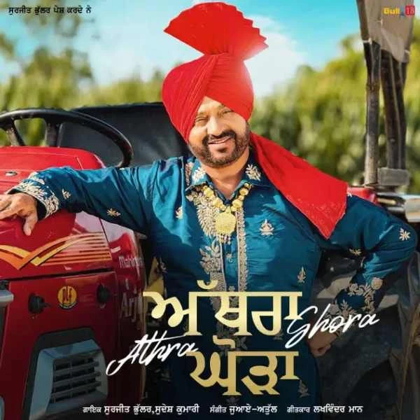 Athra Ghora Surjit Bhullar mp3 song download, Athra Ghora Surjit Bhullar full album mp3 song