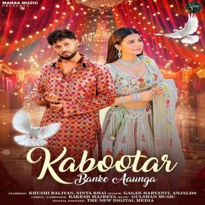 Kabootar Banke Aaunga Gagan Haryanvi, Anjali 99 mp3 song download, Kabootar Banke Aaunga Gagan Haryanvi, Anjali 99 full album mp3 song