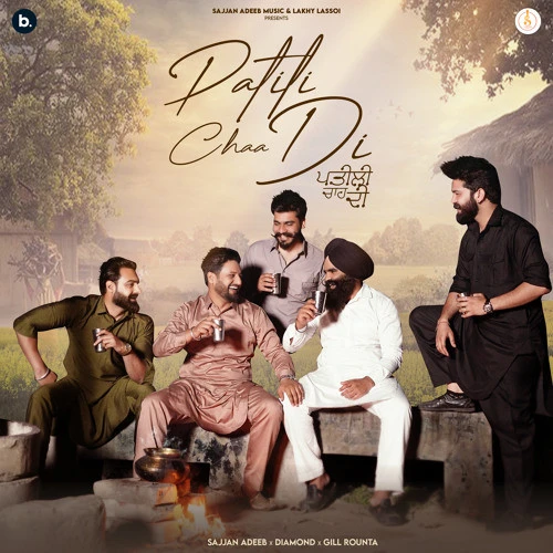 Patili Chaa Di Sajjan Adeeb mp3 song download, Patili Chaa Di Sajjan Adeeb full album mp3 song