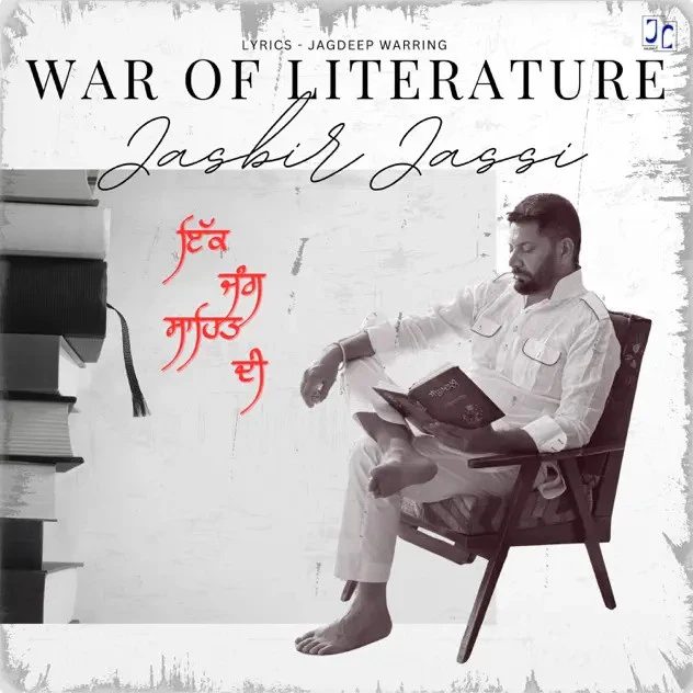 War of literature Jasbir Jassi mp3 song download, War of literature Jasbir Jassi full album mp3 song