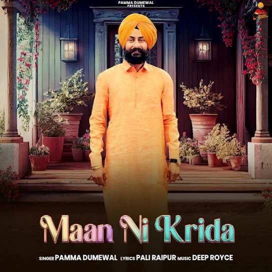 Maan Ni Krida Pamma Dumewal mp3 song download, Maan Ni Krida Pamma Dumewal full album mp3 song