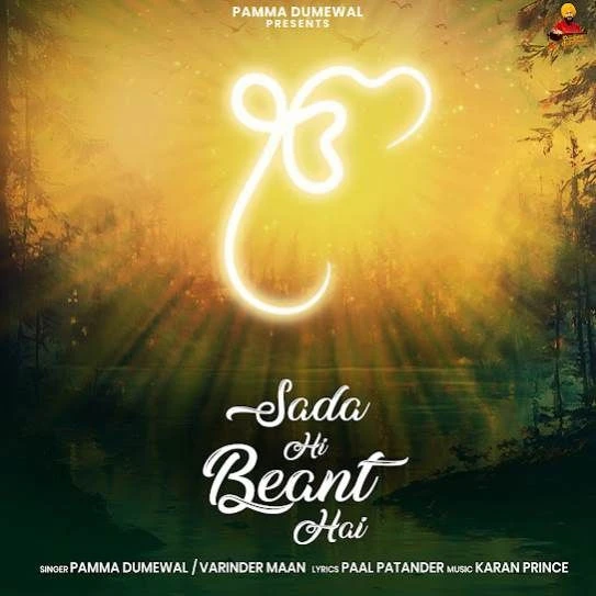 Sada Hi Beant Hai Pamma Dumewal mp3 song download, Sada Hi Beant Hai Pamma Dumewal full album mp3 song