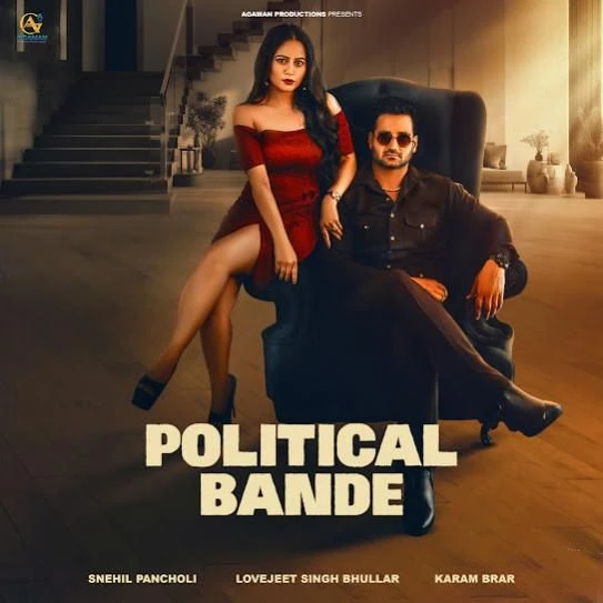 Political Bande Karam Brar mp3 song download, Political Bande Karam Brar full album mp3 song