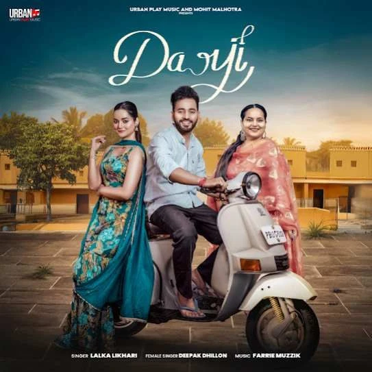 Darji Lalka Likhari mp3 song download, Darji Lalka Likhari full album mp3 song