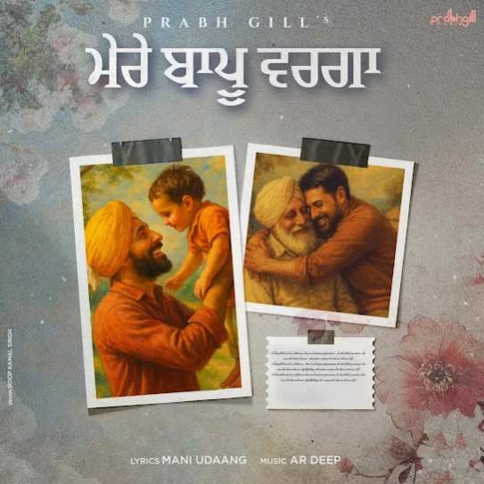 Mere Baapu Warga Prabh Gill mp3 song download, Mere Baapu Warga Prabh Gill full album mp3 song