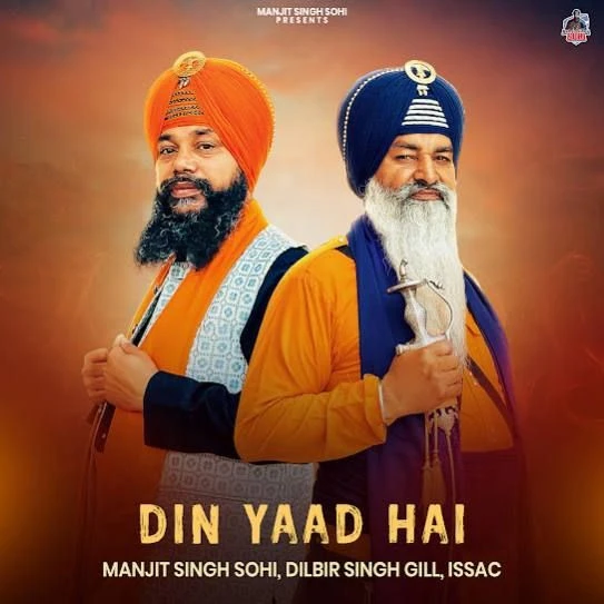 Din Yaad Hai Manjit Singh Sohi mp3 song download, Din Yaad Hai Manjit Singh Sohi full album mp3 song