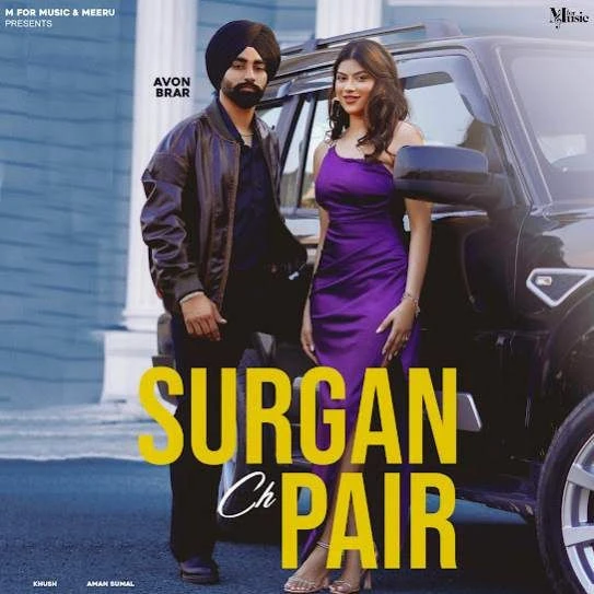 Surgan Ch Pair Avon Brar mp3 song download, Surgan Ch Pair Avon Brar full album mp3 song