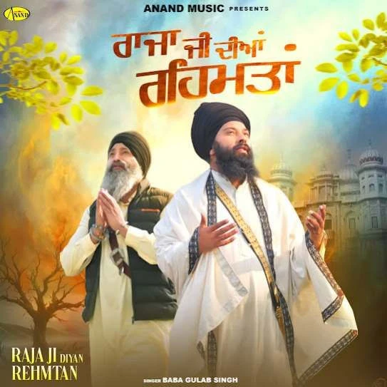 Raja Ji Diyan Rehmtan Baba Gulab Singh mp3 song download, Raja Ji Diyan Rehmtan Baba Gulab Singh full album mp3 song