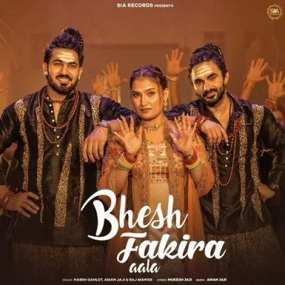 Bhesh Fakira Aala Raj Mawer mp3 song download, Bhesh Fakira Aala Raj Mawer full album mp3 song