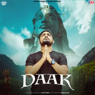 Daak Bintu Pabra mp3 song download, Daak Bintu Pabra full album mp3 song