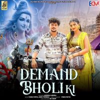 Demand Bholi Ki Vishu Puthi, Ashu Twinkle mp3 song download, Demand Bholi Ki Vishu Puthi, Ashu Twinkle full album mp3 song