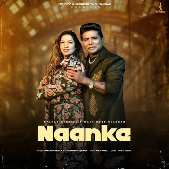 Naanke Balkar Ankhila mp3 song download, Naanke Balkar Ankhila full album mp3 song