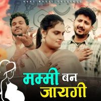 Mummy Ban Jayegi Farmani Naaz, Anil Rawat mp3 song download, Mummy Ban Jayegi Farmani Naaz, Anil Rawat full album mp3 song