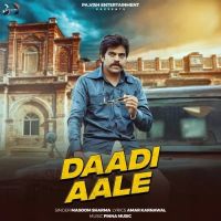 Daadi Aale Masoom Sharma mp3 song download, Daadi Aale Masoom Sharma full album mp3 song