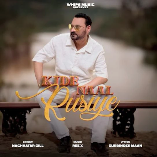 Kide Naal Rusiye Nachhatar Gill mp3 song download, Kide Naal Rusiye Nachhatar Gill full album mp3 song