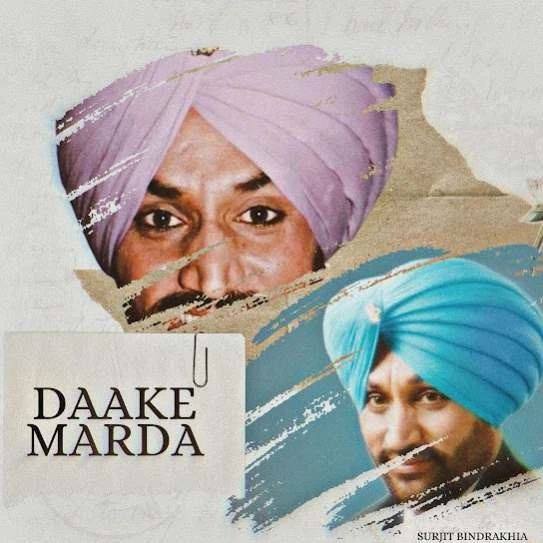 Daake Marda Surjit Bindrakhia mp3 song download, Daake Marda Surjit Bindrakhia full album mp3 song