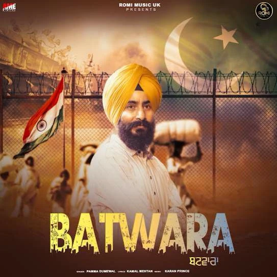 Batwara Pamma Dumewal mp3 song download, Batwara Pamma Dumewal full album mp3 song
