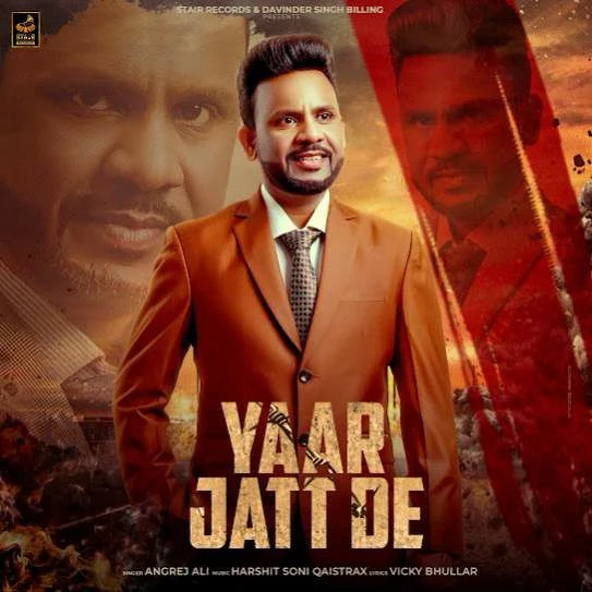 Yaar Jatt De Angrej Ali mp3 song download, Yaar Jatt De Angrej Ali full album mp3 song