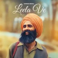 Leela Ve Kanwar Grewal mp3 song download, Leela Ve Kanwar Grewal full album mp3 song