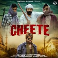 Cheete Masoom Sharma mp3 song download, Cheete Masoom Sharma full album mp3 song