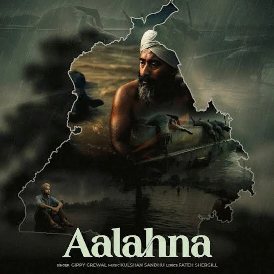 Aalahna Gippy Grewal mp3 song download, Aalahna Gippy Grewal full album mp3 song