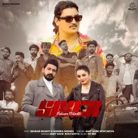 Sixer Amit Saini Rohtakiya mp3 song download, Sixer Amit Saini Rohtakiya full album mp3 song