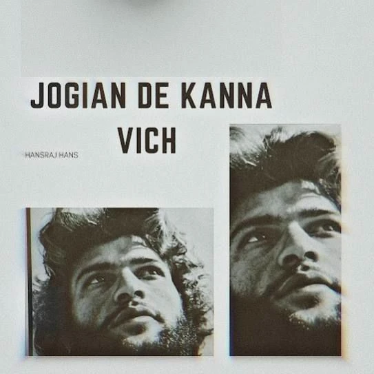 Jogian De Kanna Vich Smoke Ride mp3 song download, Jogian De Kanna Vich Smoke Ride full album mp3 song