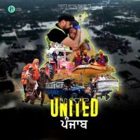 United Punjab Shivjot mp3 song download, United Punjab Shivjot full album mp3 song