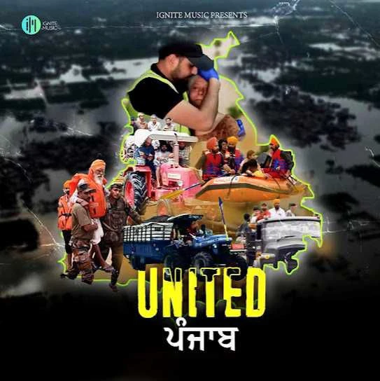 United Punjab Shivjot mp3 song download, United Punjab Shivjot full album mp3 song