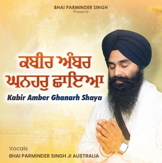 Kabir Ambar Ghanhar Chhaya Bhai Parminder Singh Ji mp3 song download, Kabir Ambar Ghanhar Chhaya Bhai Parminder Singh Ji full album mp3 song