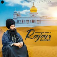 Rajan Ki Deed Baba Gulab Singh Ji mp3 song download, Rajan Ki Deed Baba Gulab Singh Ji full album mp3 song