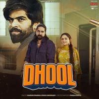 Dhool Masoom Sharma, Shiva Choudhary mp3 song download, Dhool Masoom Sharma, Shiva Choudhary full album mp3 song
