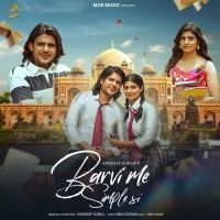 Barvi Me Simple Si Sandeep Surila mp3 song download, Barvi Me Simple Si Sandeep Surila full album mp3 song