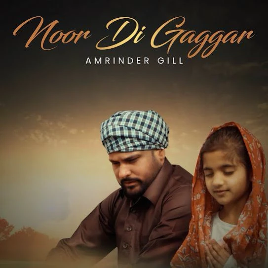 Noor Di Gaggar (Daaru Na Peenda Hove) Amrinder Gill mp3 song download, Noor Di Gaggar (Daaru Na Peenda Hove) Amrinder Gill full album mp3 song