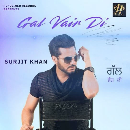 Gal Vair Di Surjit Khan mp3 song download, Gal Vair Di Surjit Khan full album mp3 song