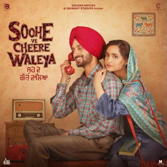 Soohe Ve Cheere Waleya Mannat Noor mp3 song download, Soohe Ve Cheere Waleya Mannat Noor full album mp3 song