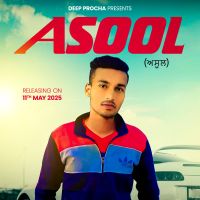 Asool Deep Procha mp3 song download, Asool Deep Procha full album mp3 song