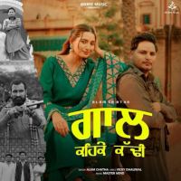 GAAL KEH KE KADDI Alam Chatha mp3 song download, GAAL KEH KE KADDI Alam Chatha full album mp3 song
