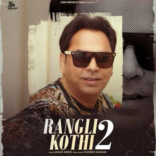 Rangli Kothi 2 Amar Arshi mp3 song download, Rangli Kothi 2 Amar Arshi full album mp3 song