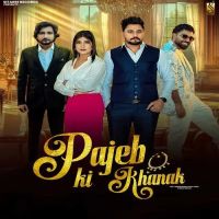 Pajeb Ki Khanak Sandeep Surila, Anjali 99 mp3 song download, Pajeb Ki Khanak Sandeep Surila, Anjali 99 full album mp3 song