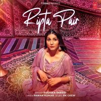Ripta Pair Ruchika Jangid mp3 song download, Ripta Pair Ruchika Jangid full album mp3 song