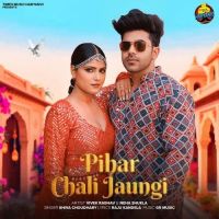 Pihar Chali Jaungi Shiva Choudhary mp3 song download, Pihar Chali Jaungi Shiva Choudhary full album mp3 song