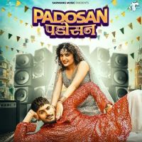 Padosan UK Haryanvi, Shiva Choudhary mp3 song download, Padosan UK Haryanvi, Shiva Choudhary full album mp3 song