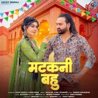 Matakani Bahu Anjali 99, Sunil Sikander mp3 song download, Matakani Bahu Anjali 99, Sunil Sikander full album mp3 song