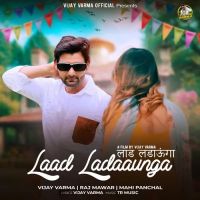 Laad Ladaaunga Raj Mawar, Mahi Panchal mp3 song download, Laad Ladaaunga Raj Mawar, Mahi Panchal full album mp3 song