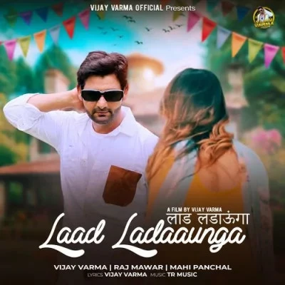 Laad Ladaaunga Raj Mawar, Mahi Panchal mp3 song download, Laad Ladaaunga Raj Mawar, Mahi Panchal full album mp3 song